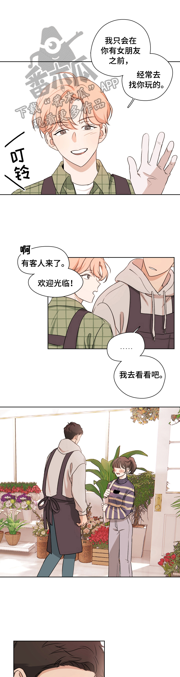 第5话0