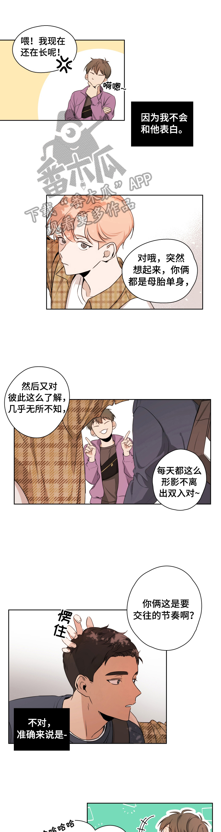 第3话0