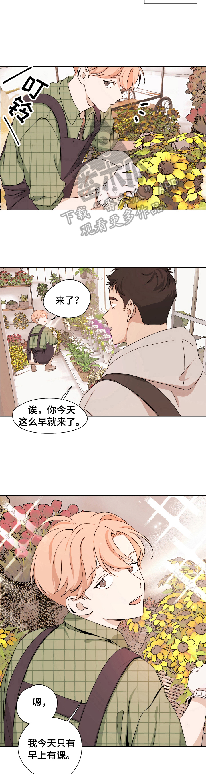 第3话5