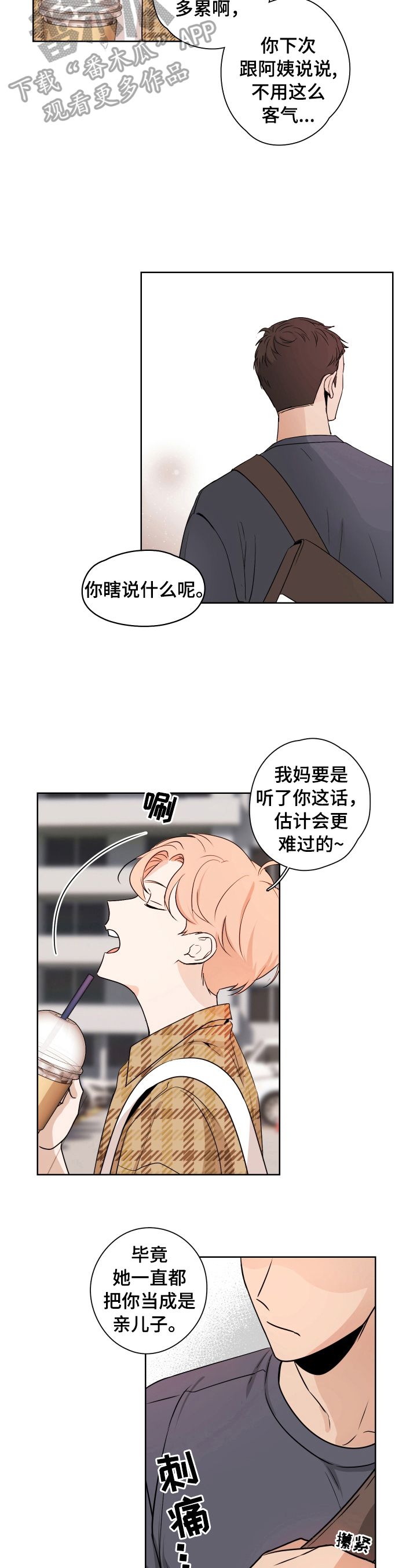 第2话1