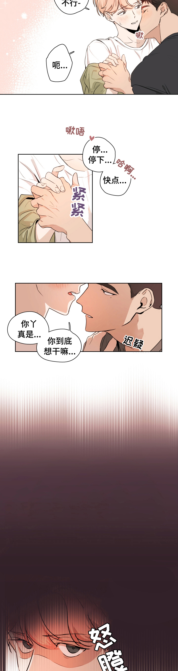 第1话1