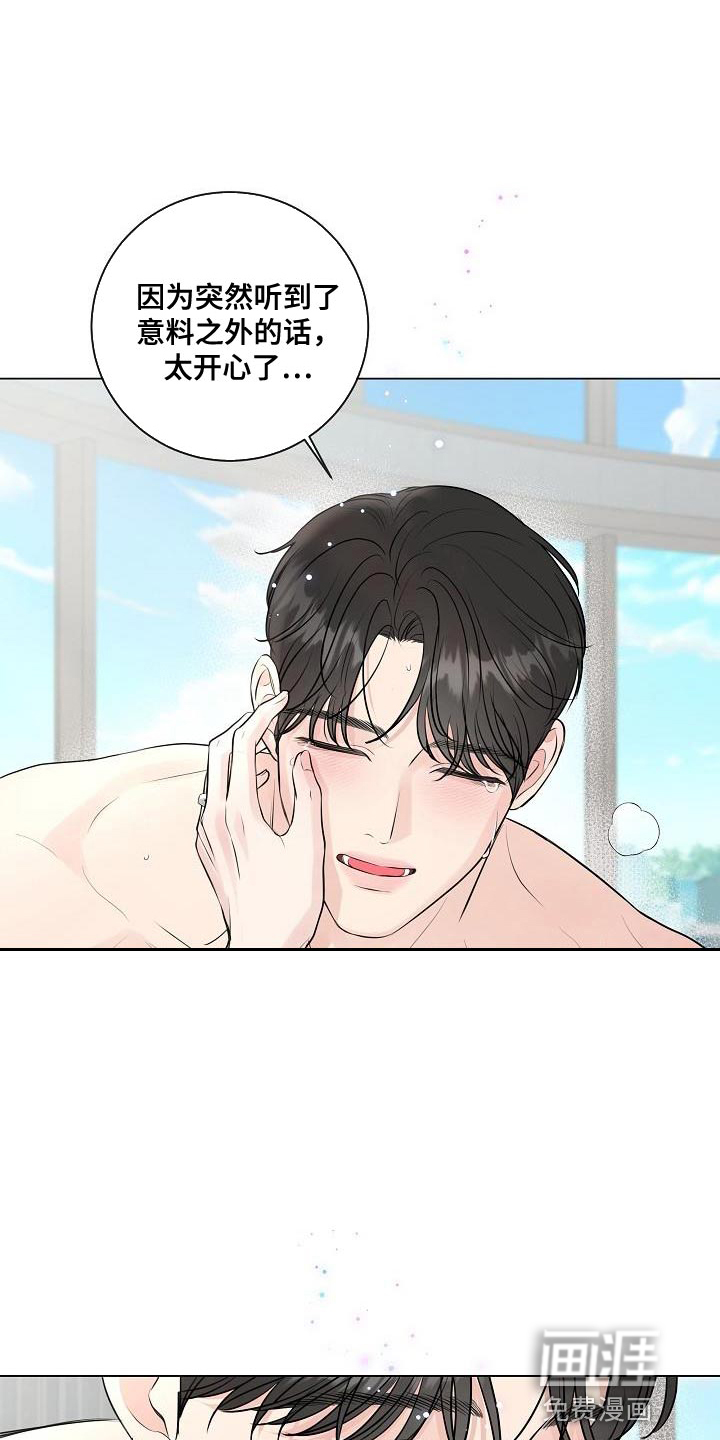 第103话6