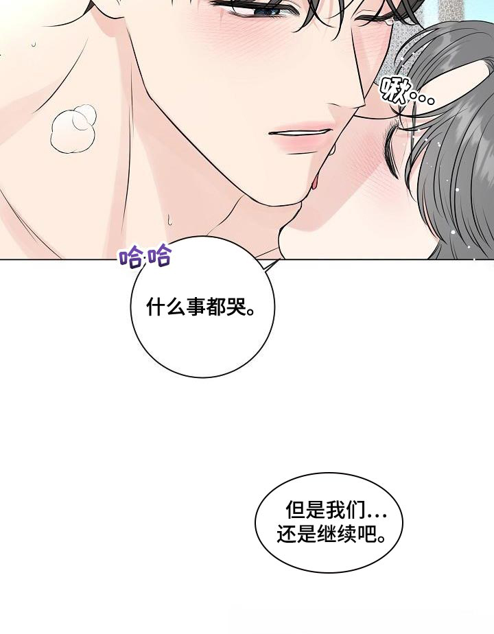 第103话7