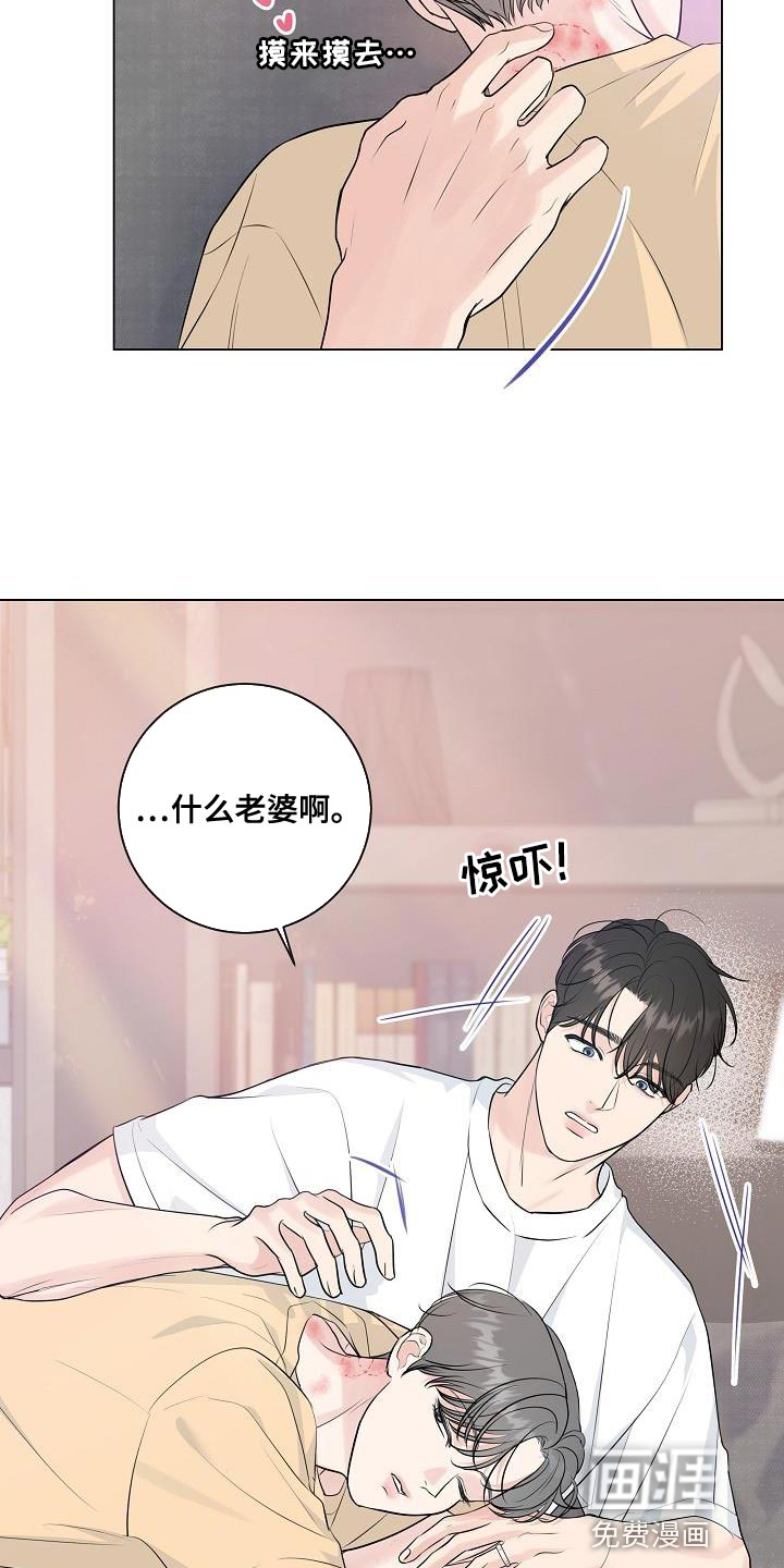 第103话10