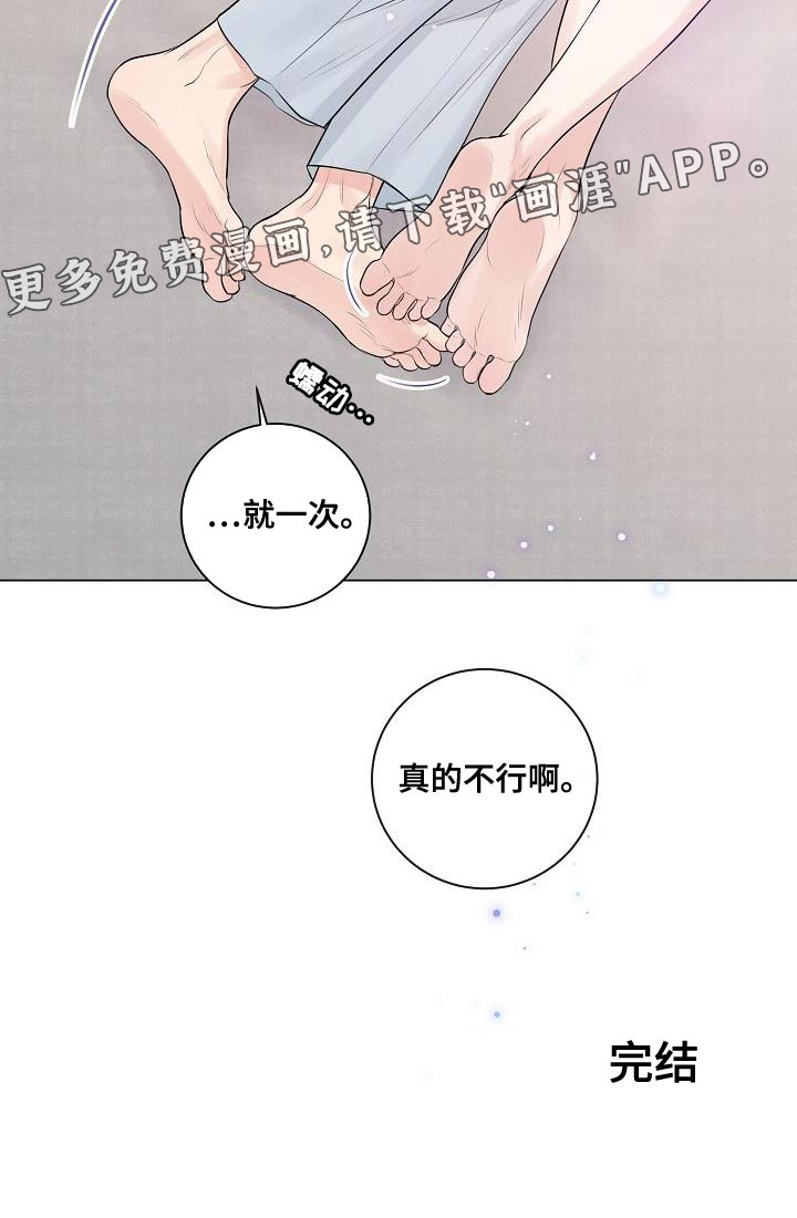 第103话15