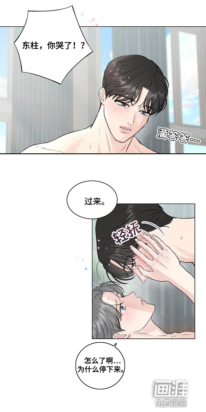 第103话5