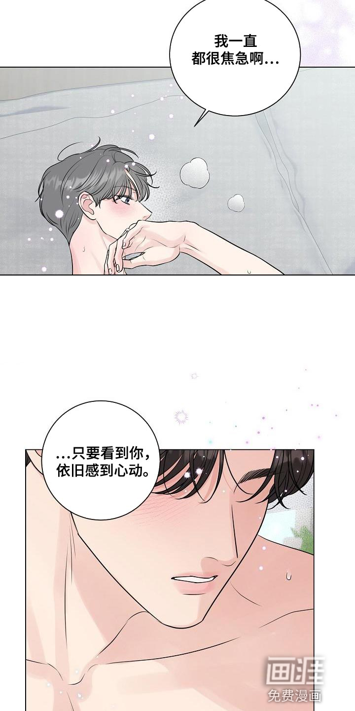 第103话2