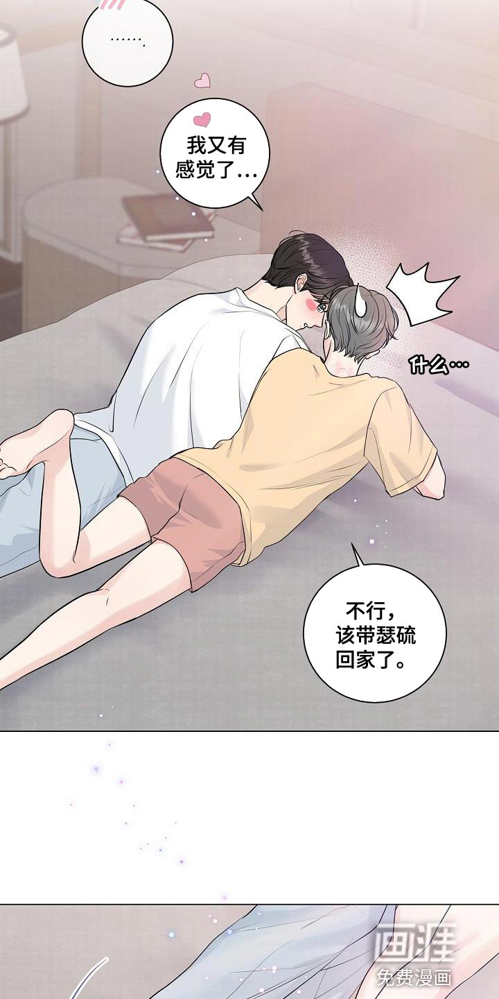 第103话14
