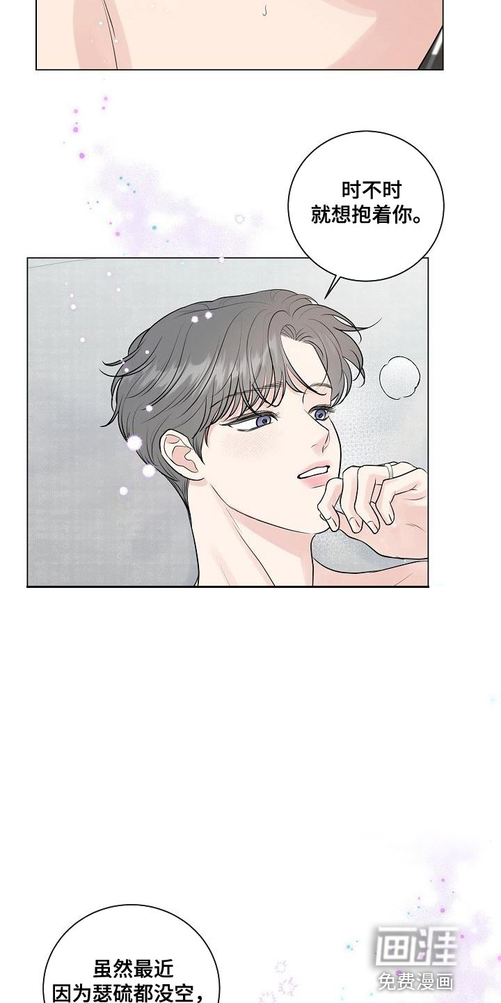 第103话3