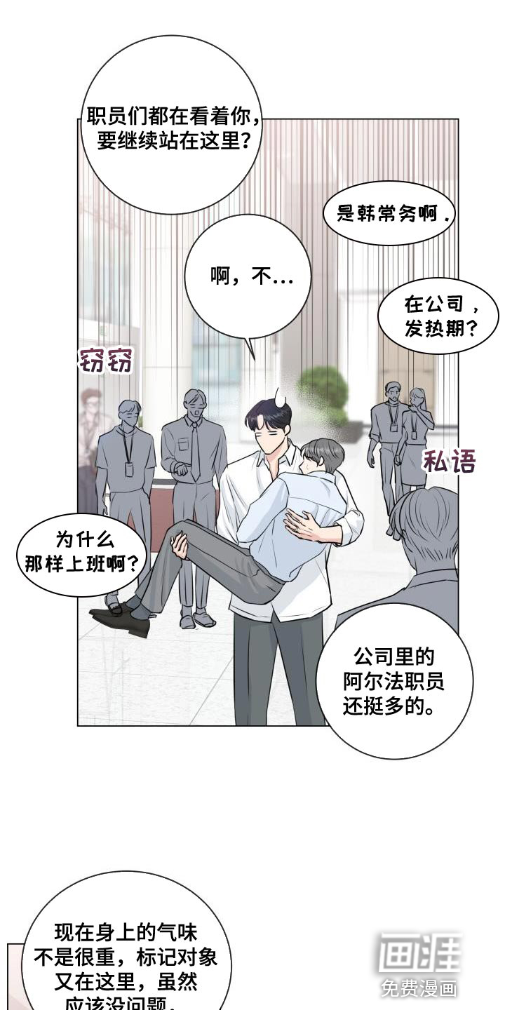 第102话10