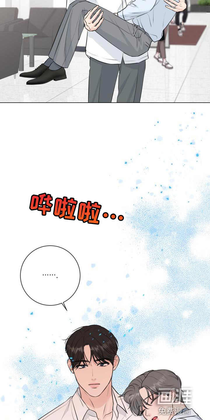 第102话8