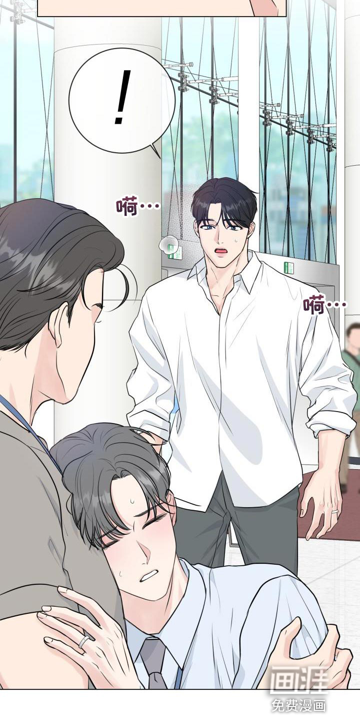 第102话5