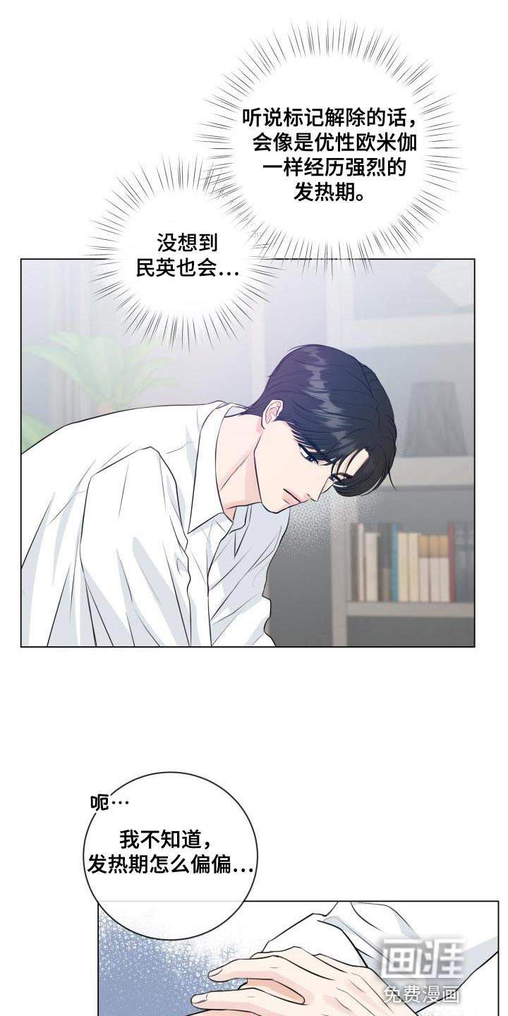 第102话16
