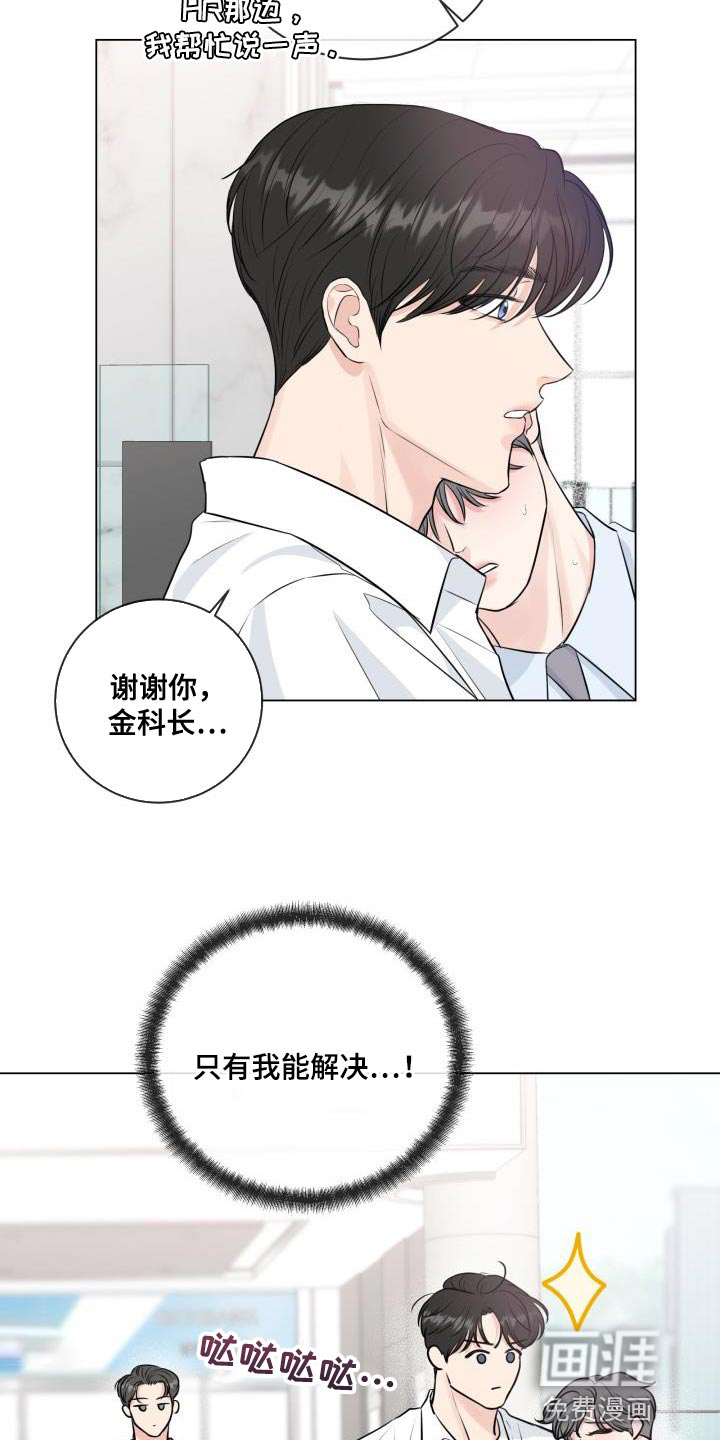 第102话12