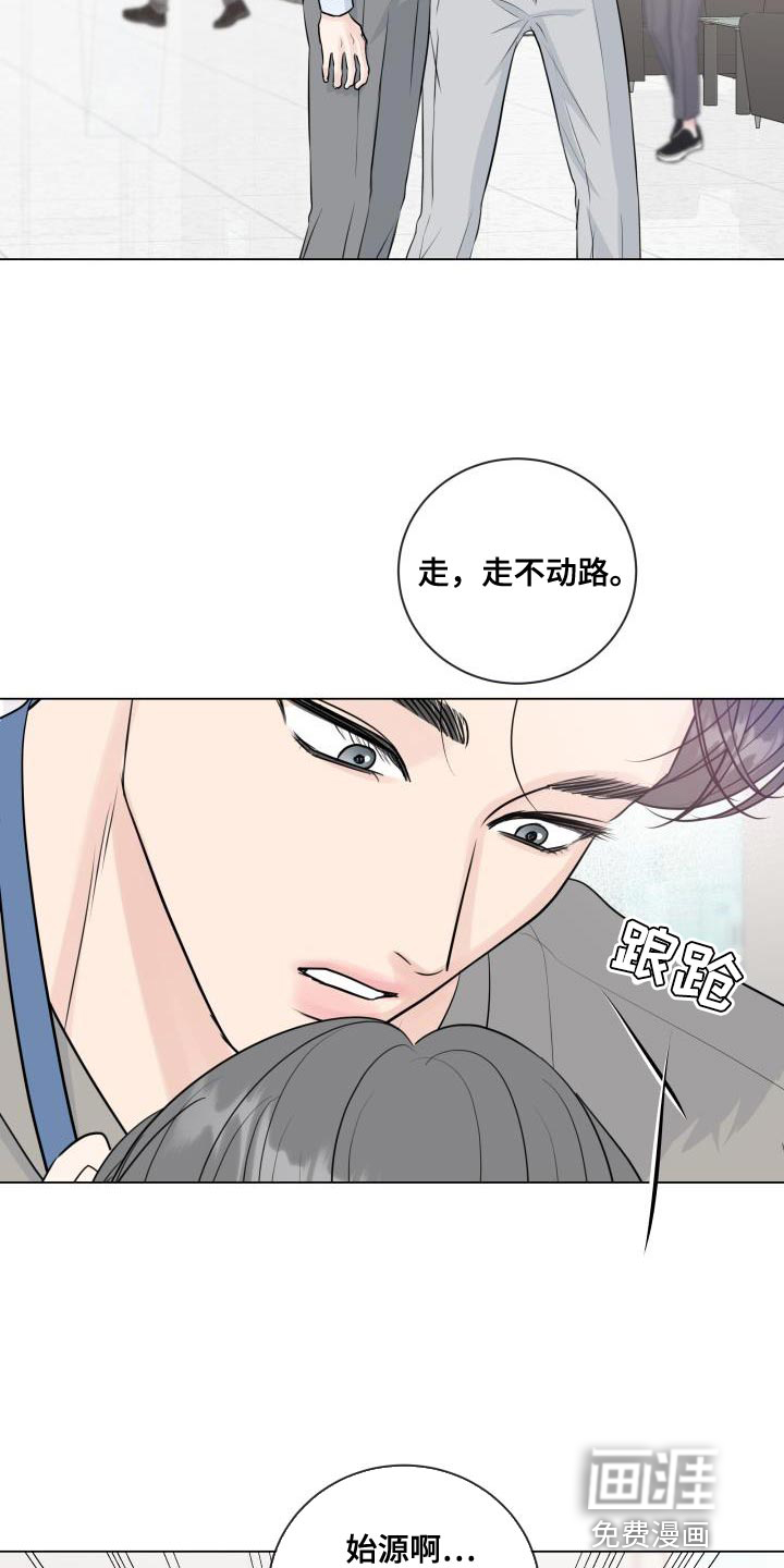 第102话2