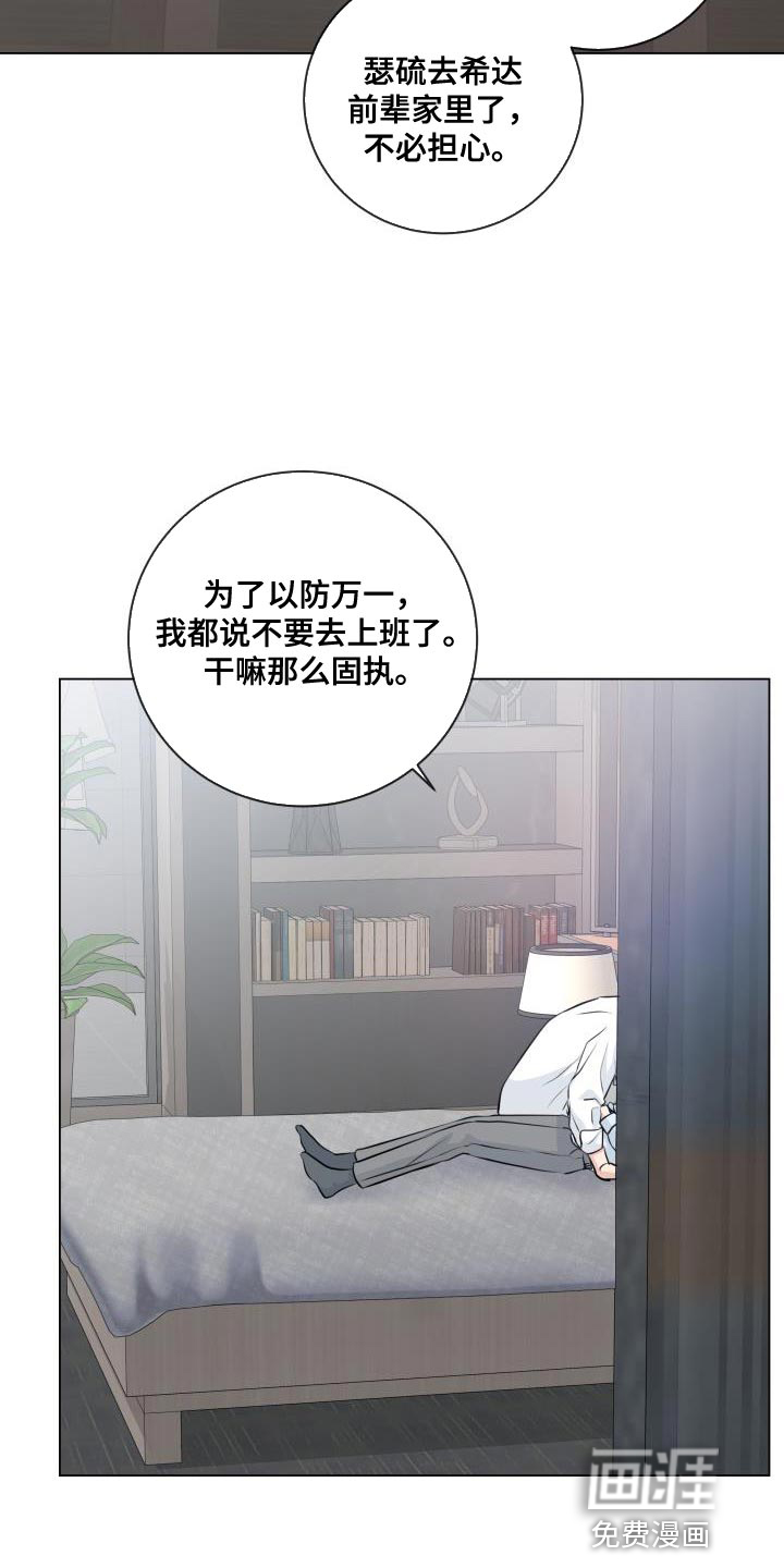 第102话15