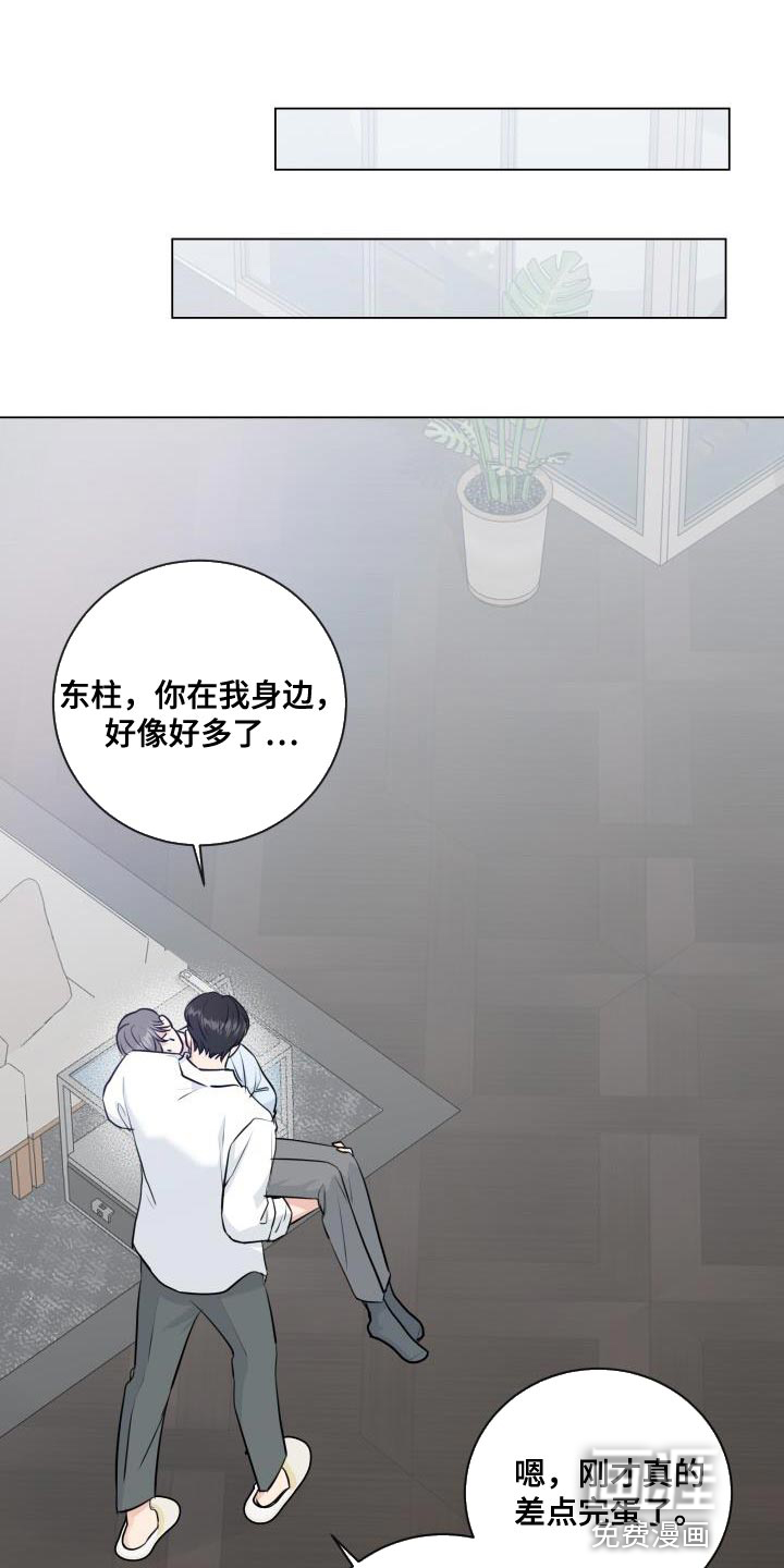 第102话14