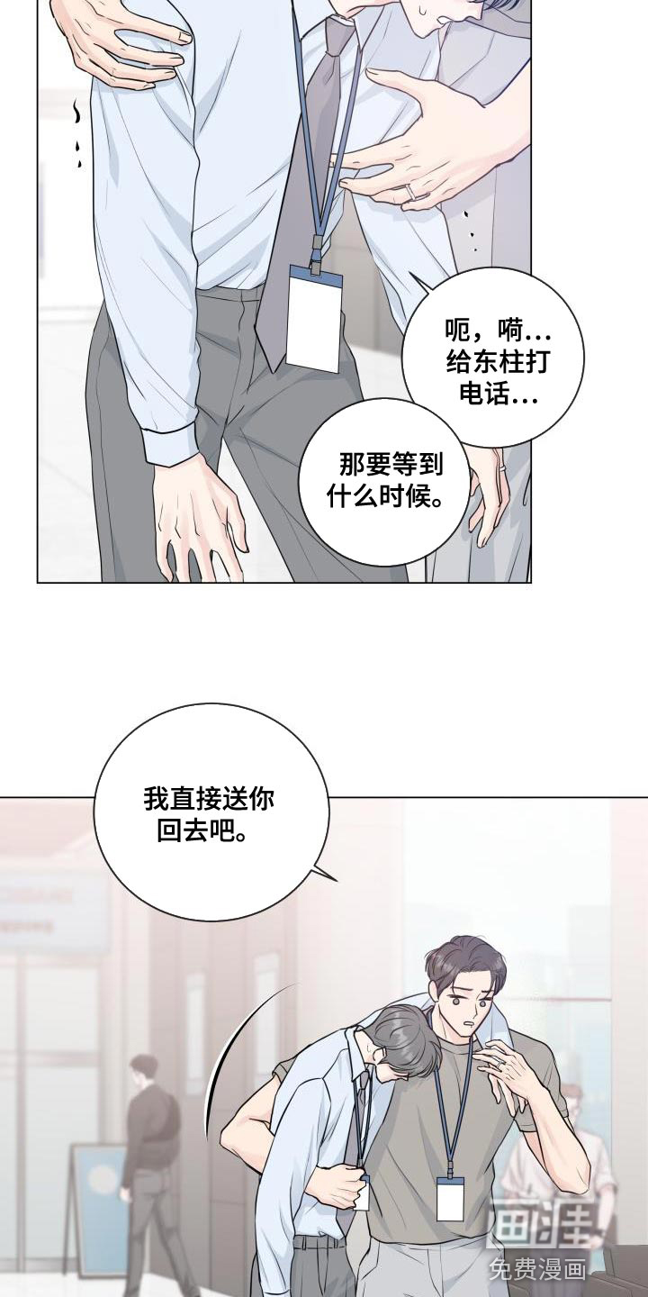 第102话1