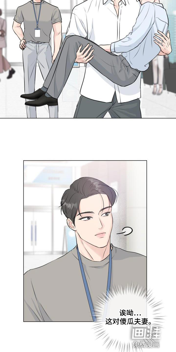 第102话13