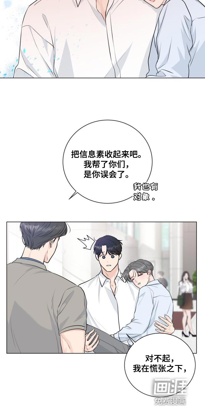 第102话9