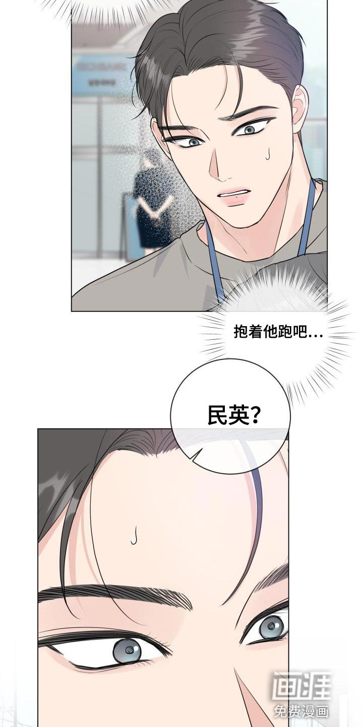 第102话4