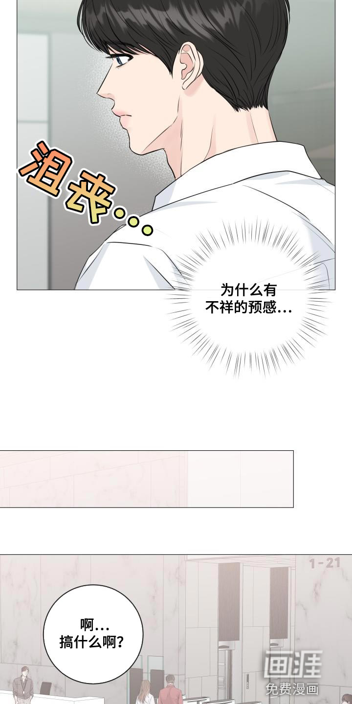 第101话10