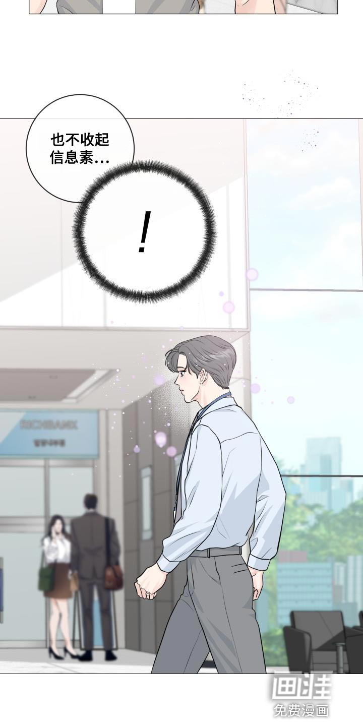 第101话12
