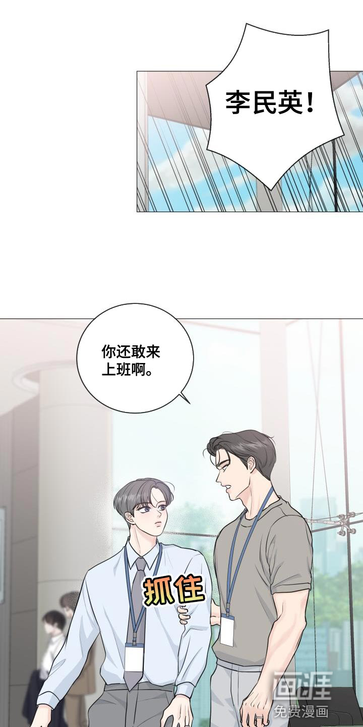 第101话13