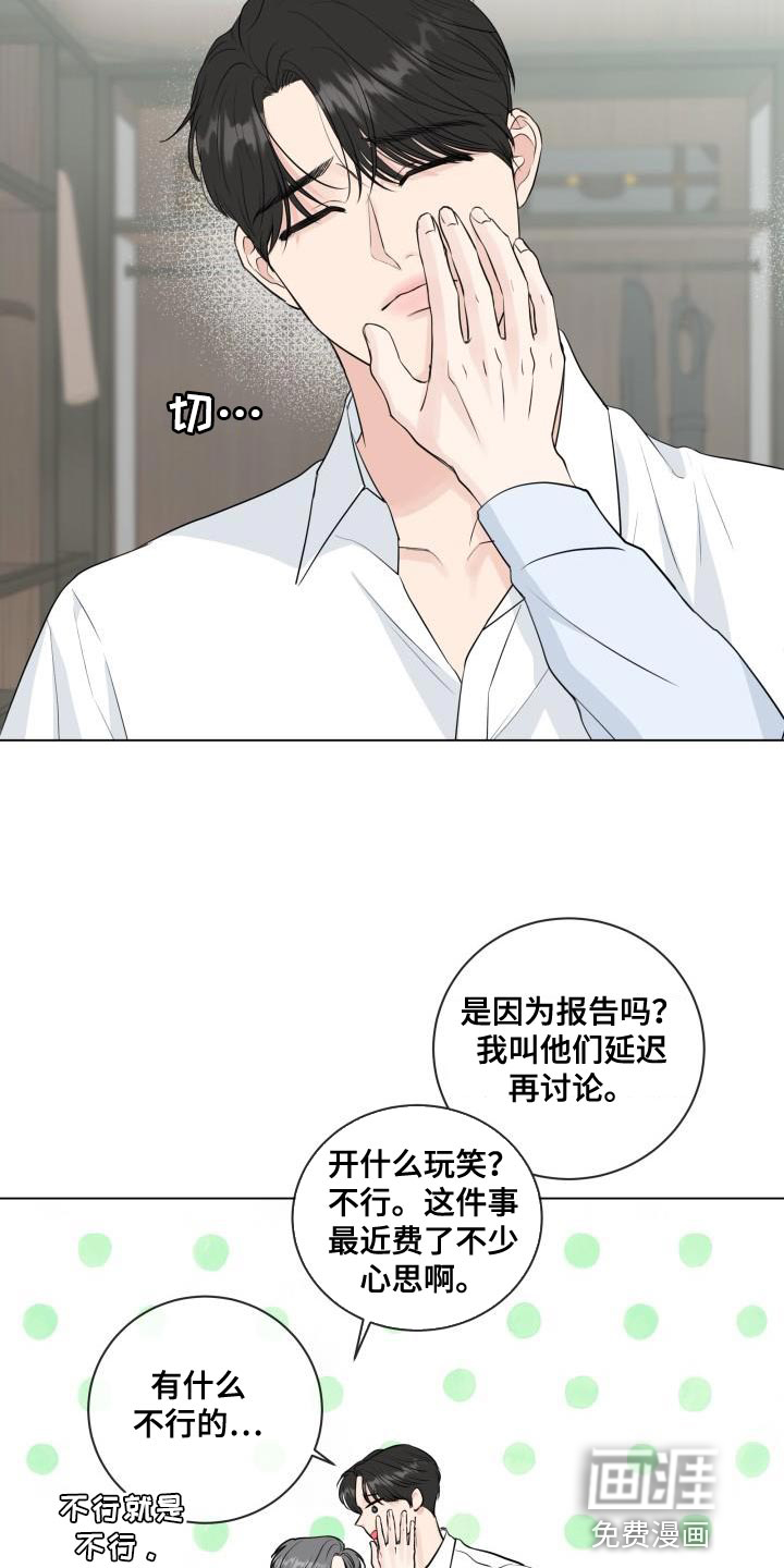 第101话4