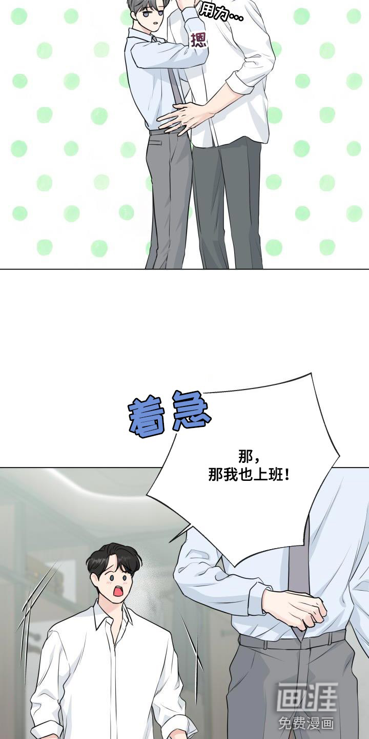 第101话5