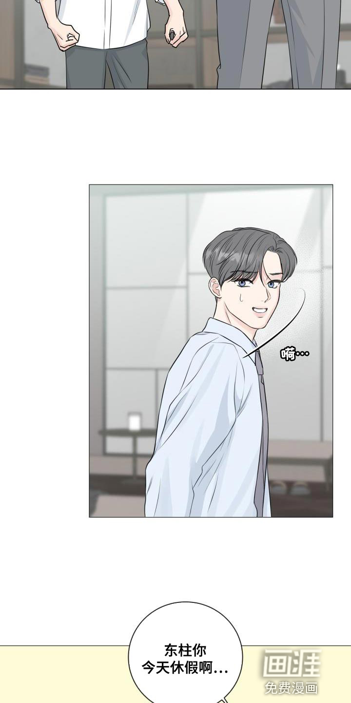 第101话6
