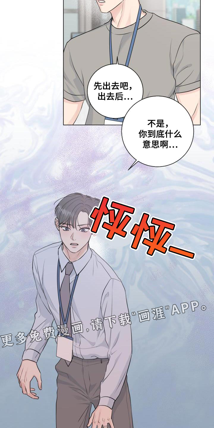 第101话16