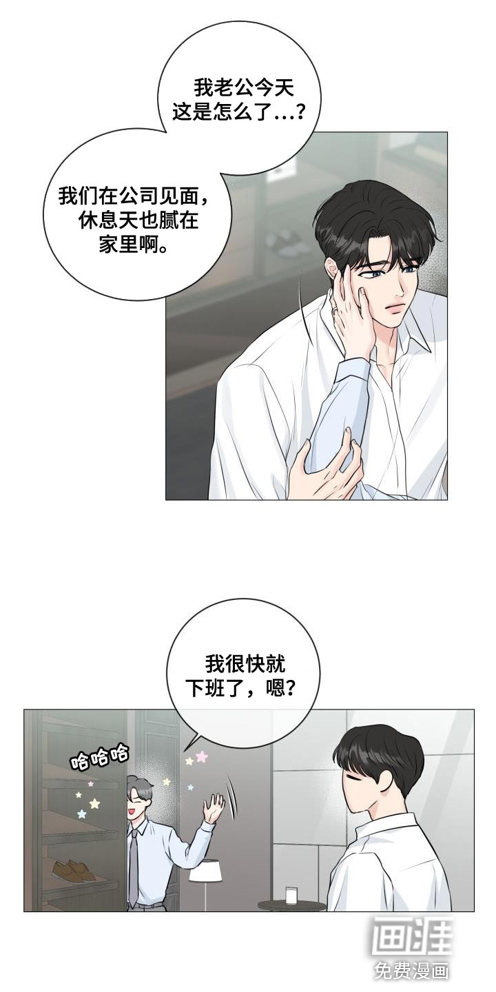 第101话8