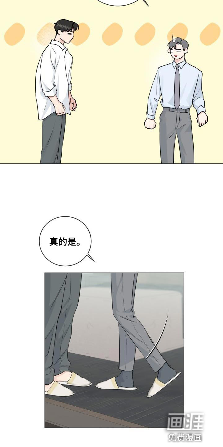 第101话7