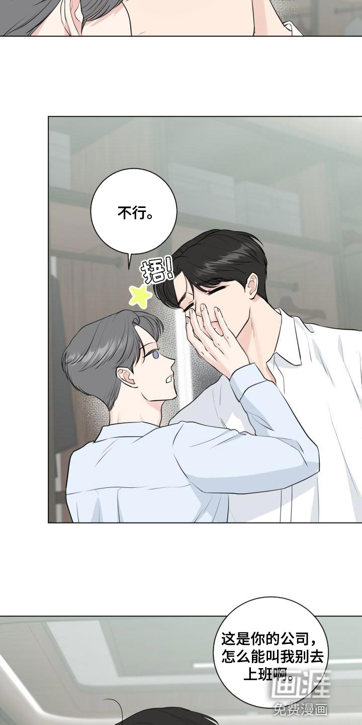 第101话3