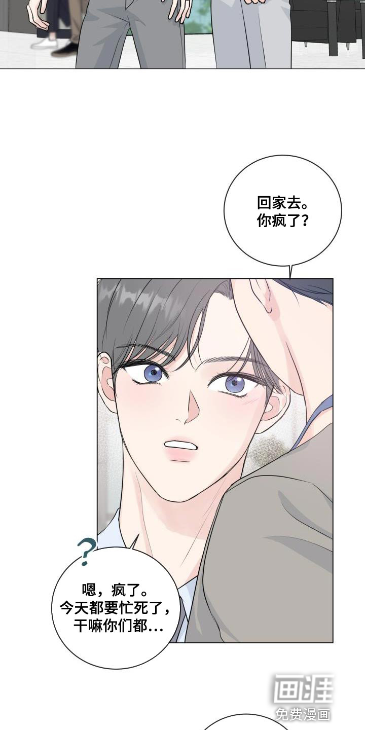 第101话14