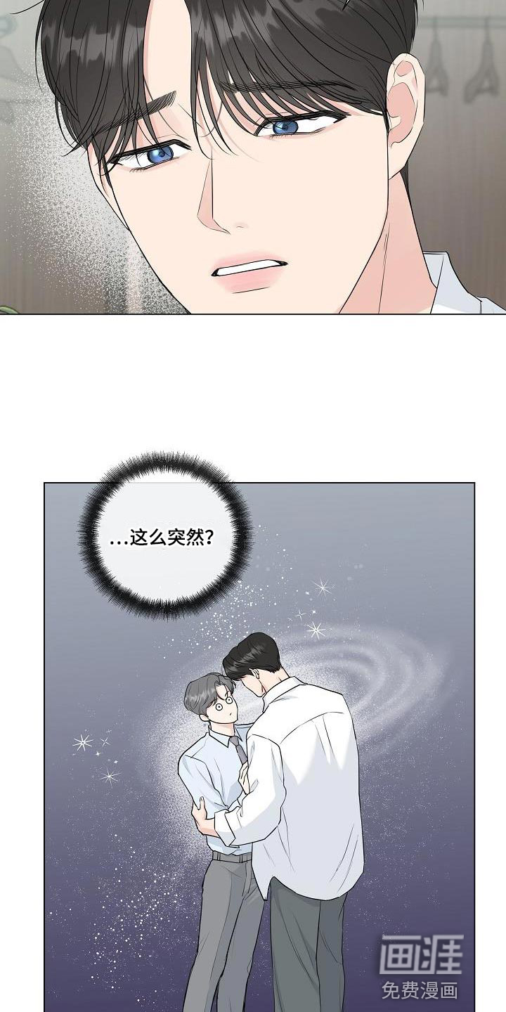 第100话21