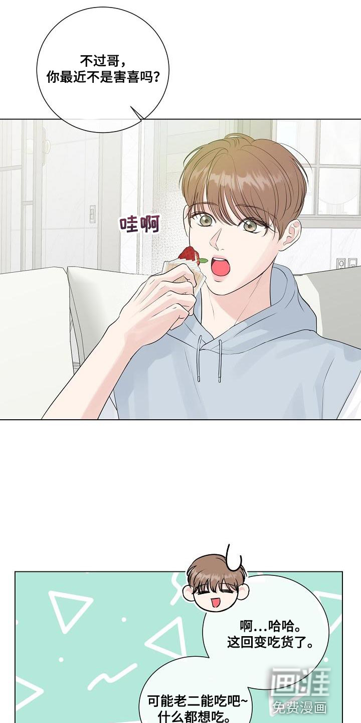 第100话2
