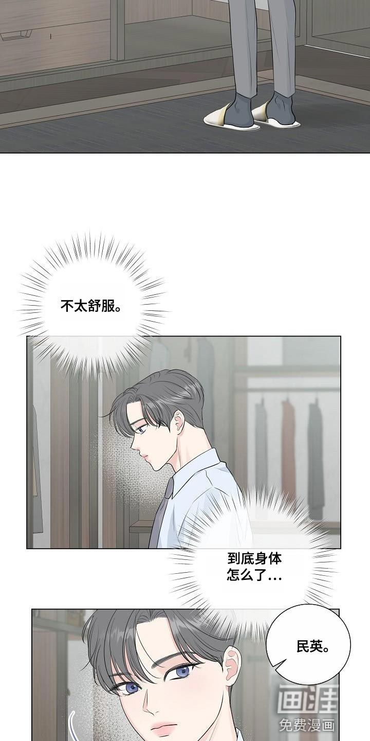 第100话14