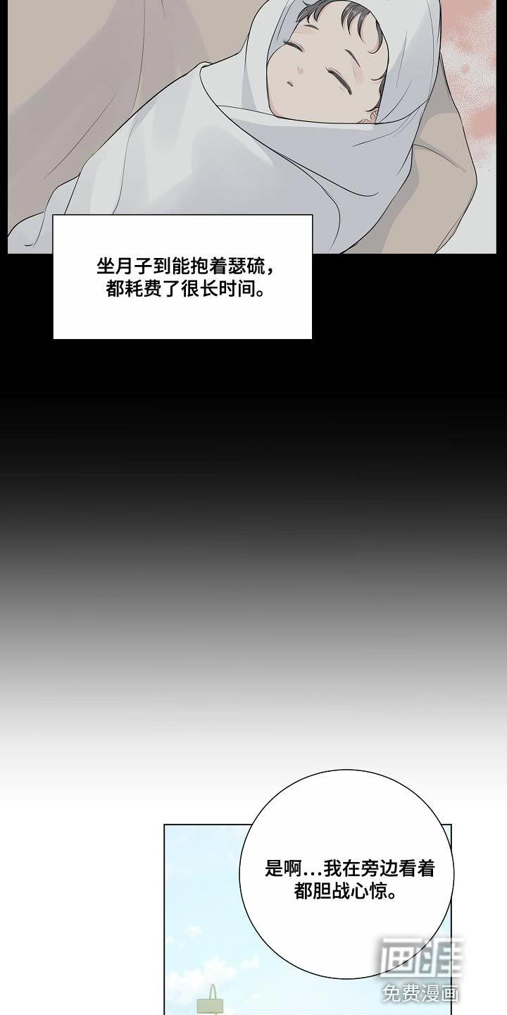 第100话7