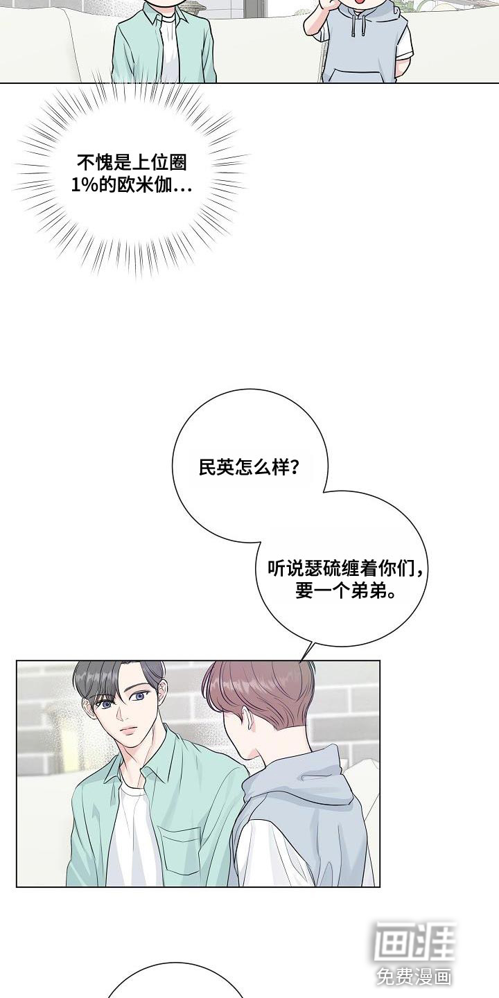 第100话4