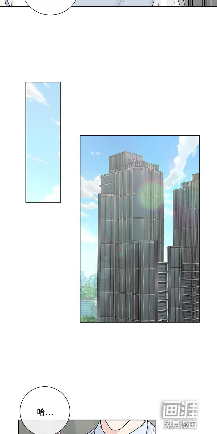 第100话11