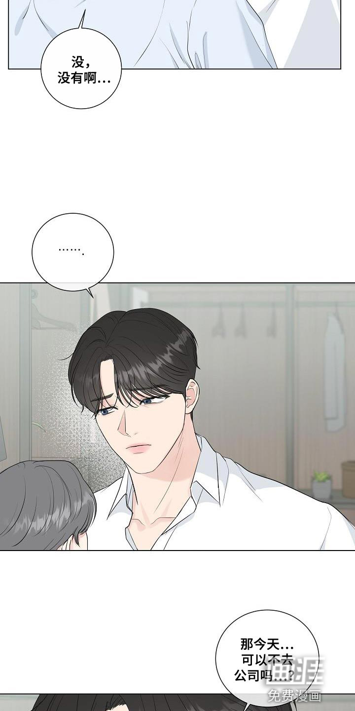 第100话20