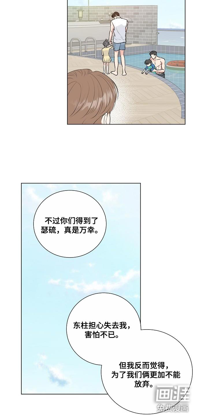 第100话8