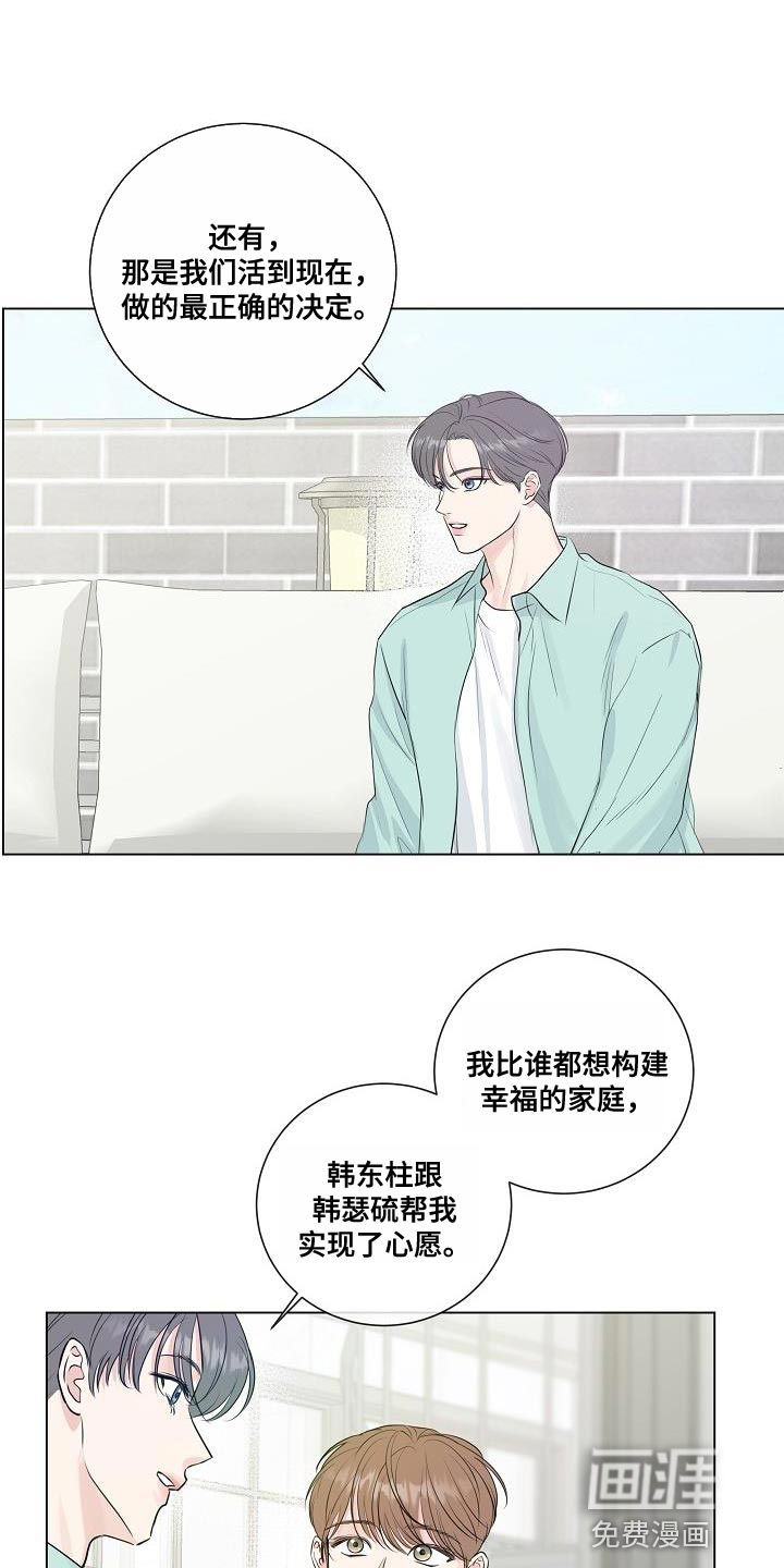 第100话9