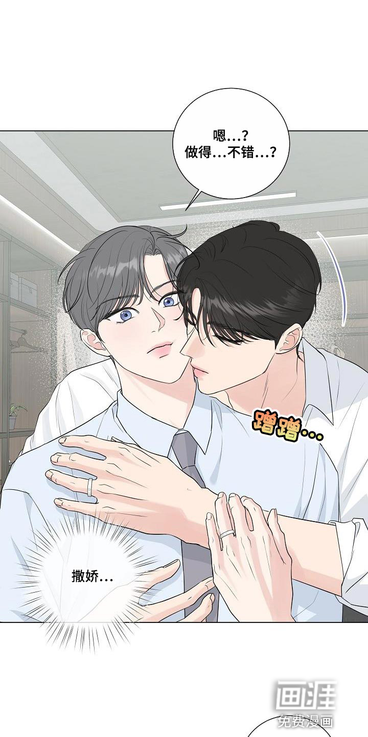第100话16