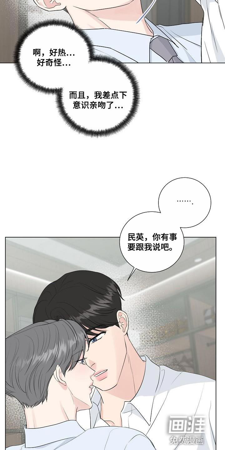 第100话19