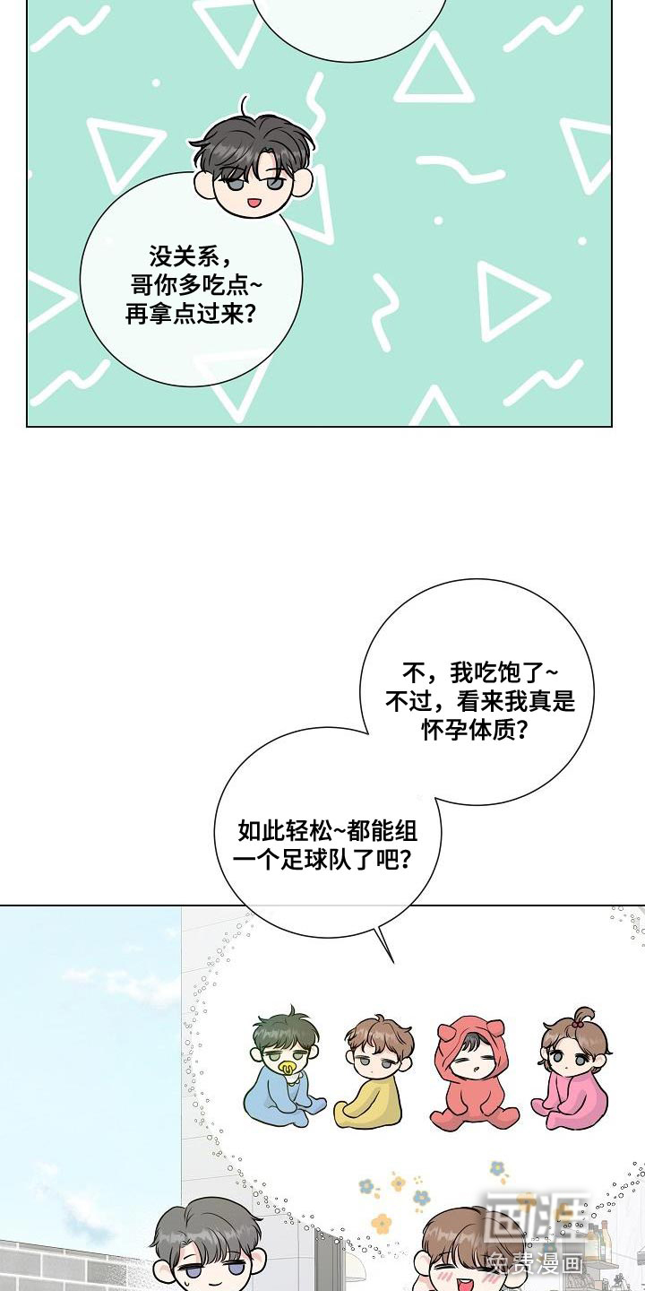第100话3