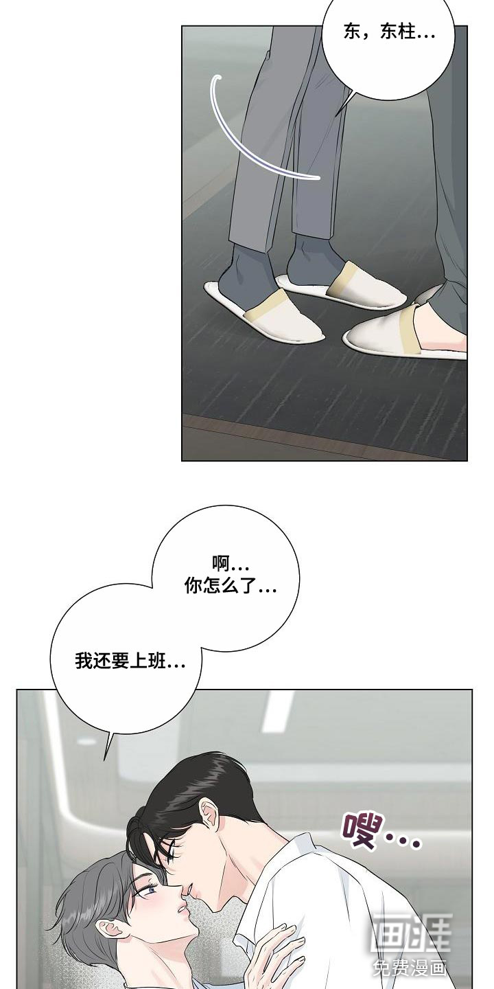 第100话17