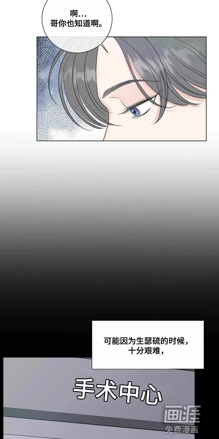 第100话5